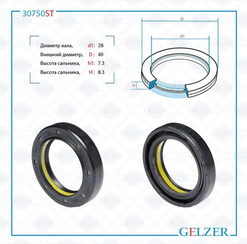 

Сальник рулевой рейки GELZER 28*40*7.3/8.3 (7V1PM) 30750ST, 30750ST