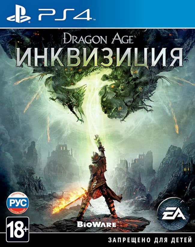 фото Игра dragon age: инквизиция (ps4, русская версия) ea