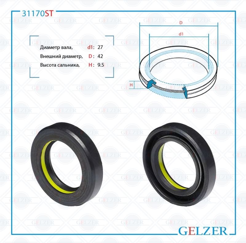 

Сальник рулевой рейки GELZER 27*42*9.5 (7V2) 31170ST, 31170ST
