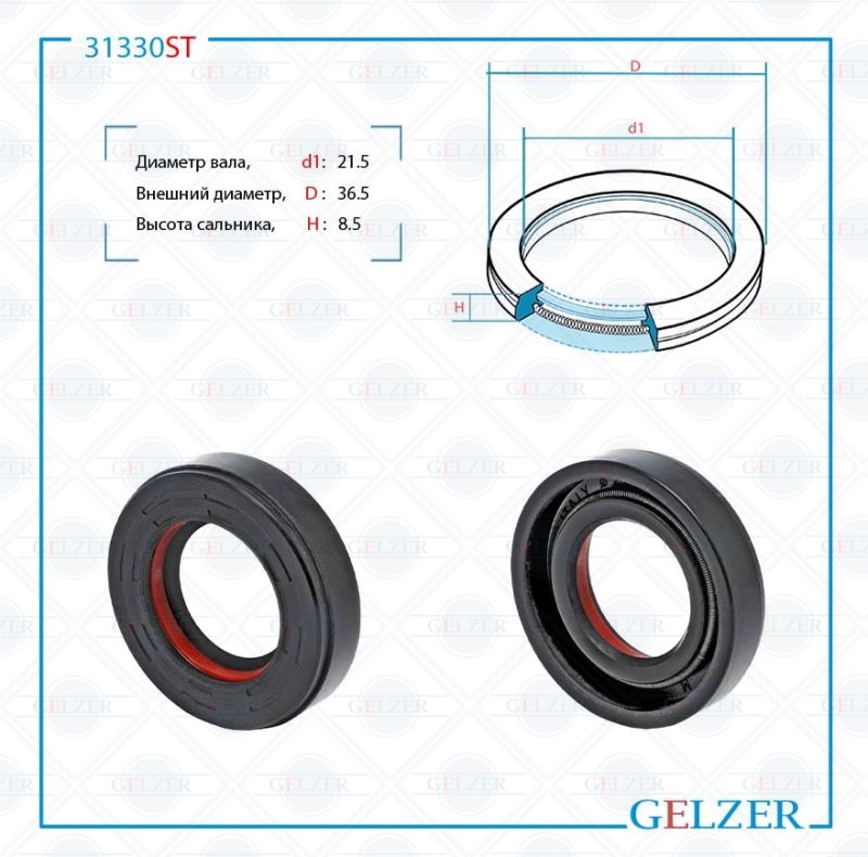 

Сальник рулевой рейки GELZER 21.5*36.5*8.5 (7V1) 31330ST, 31330ST