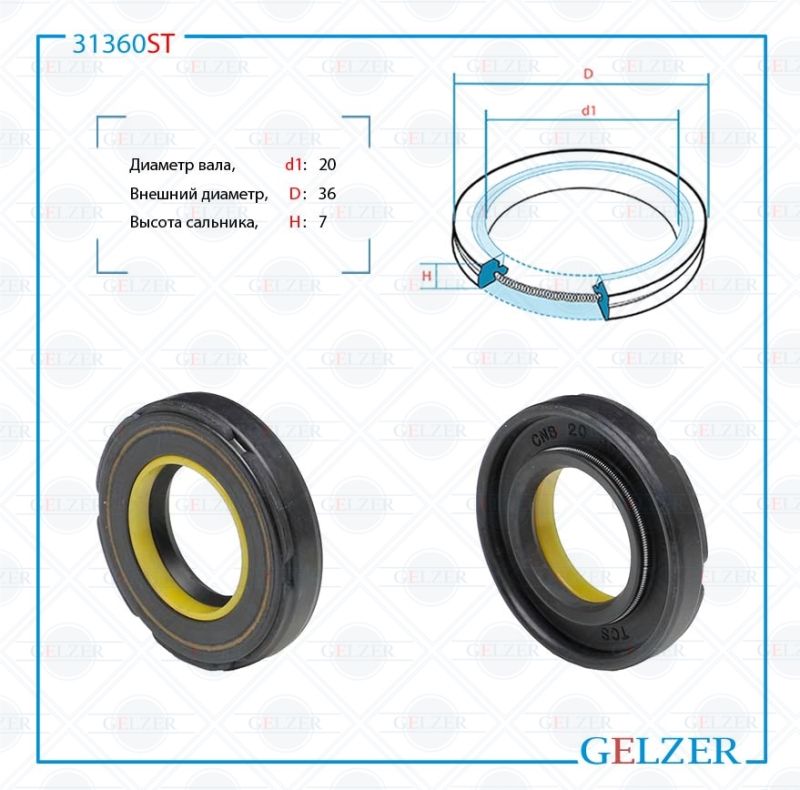 

Сальник рулевой рейки GELZER 20*36*7 (7V2) 31360ST, 31360ST