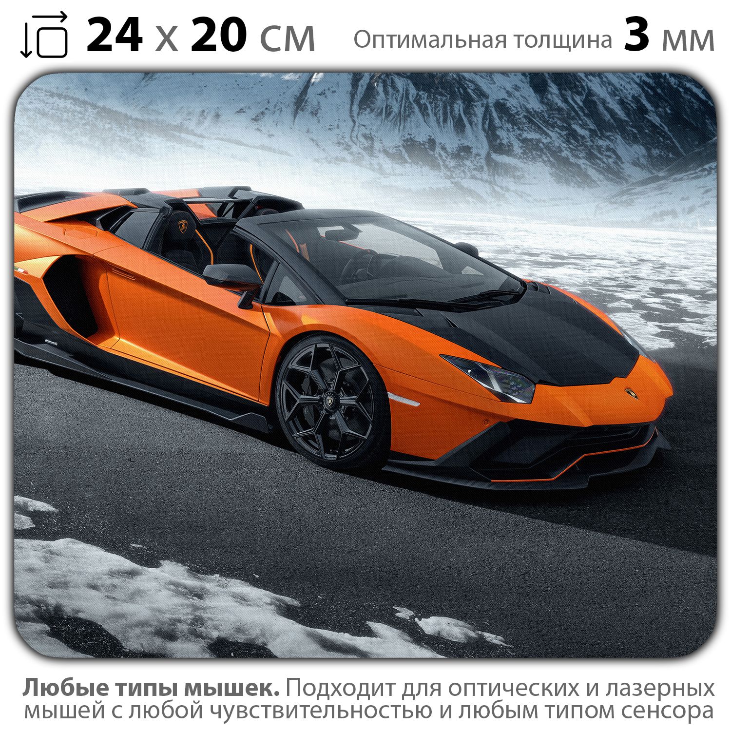 

Коврик для мыши NoBrand PAD03000067, Разноцветный, PAD03000067