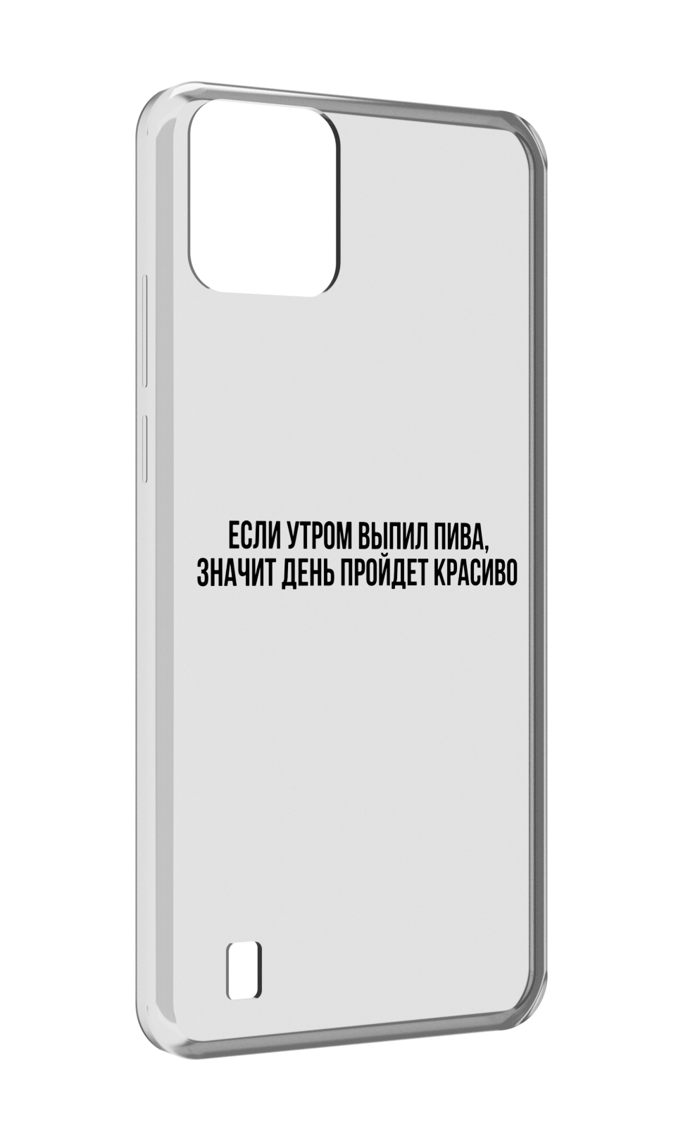 

Чехол MyPads Если-утром для Blackview A55, Прозрачный, Tocco