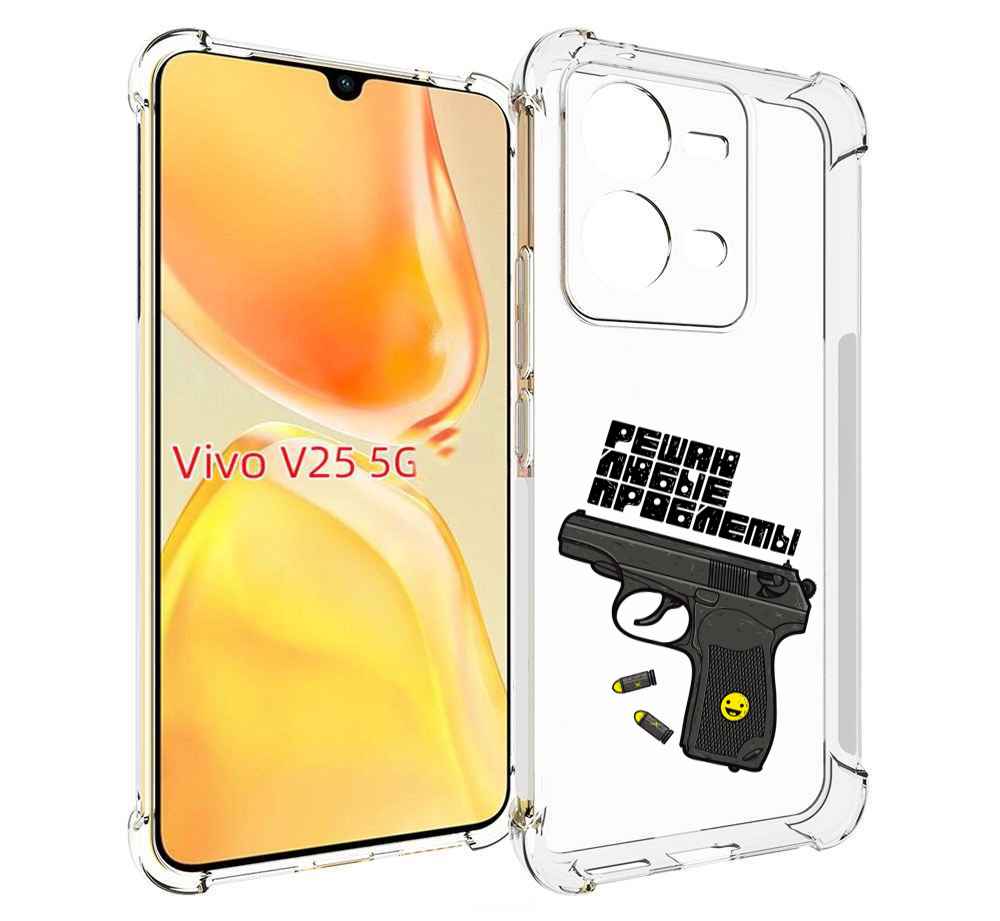 

Чехол MyPads пистолет против проблем для Vivo V25 5G / V25e, Прозрачный, Tocco