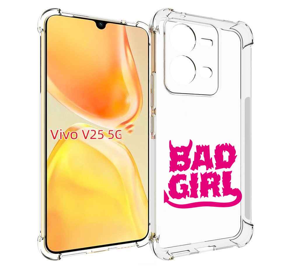 

Чехол MyPads плохая девочка для Vivo V25 5G / V25e, Прозрачный, Tocco