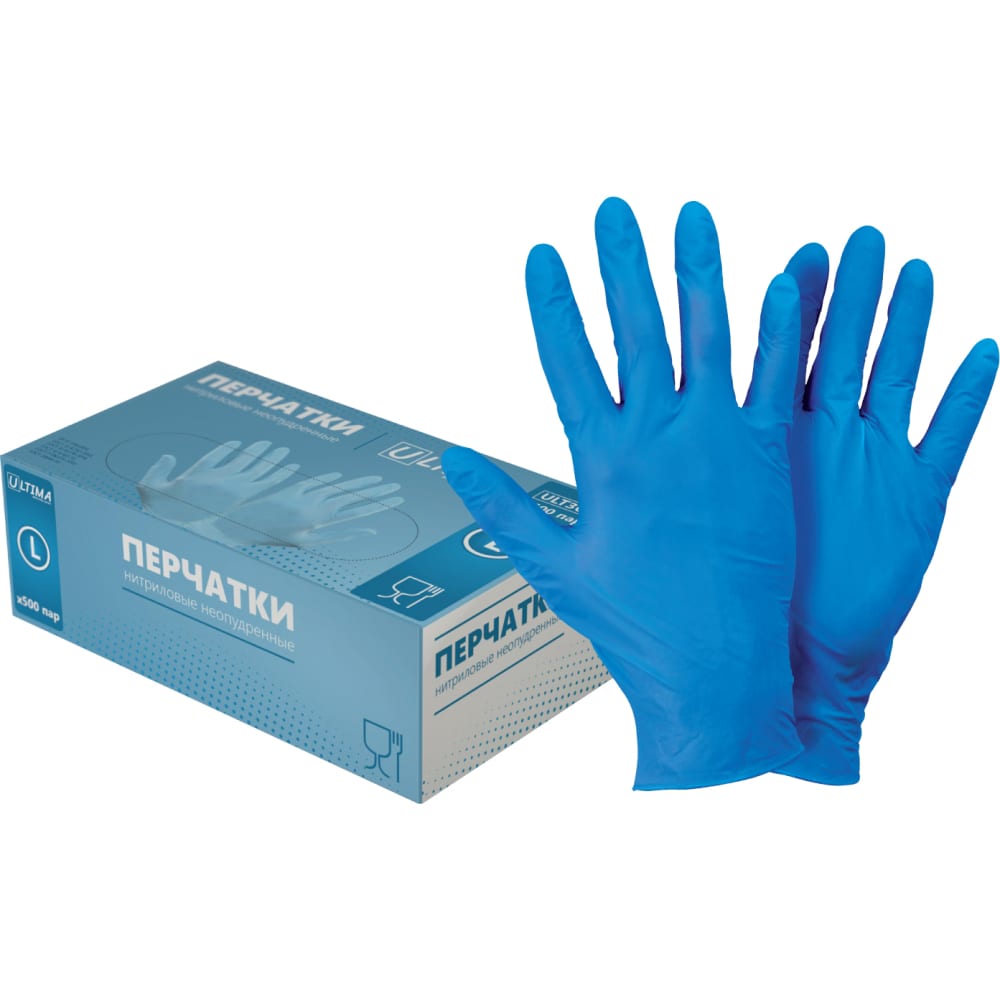 фото Ultima перчатки текстурированные нитриловые неопудренные 100шт., ult300 sky blue, р.xl/10