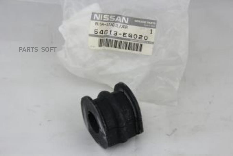 

Втулка стабилизатора NISSAN 54613eg020