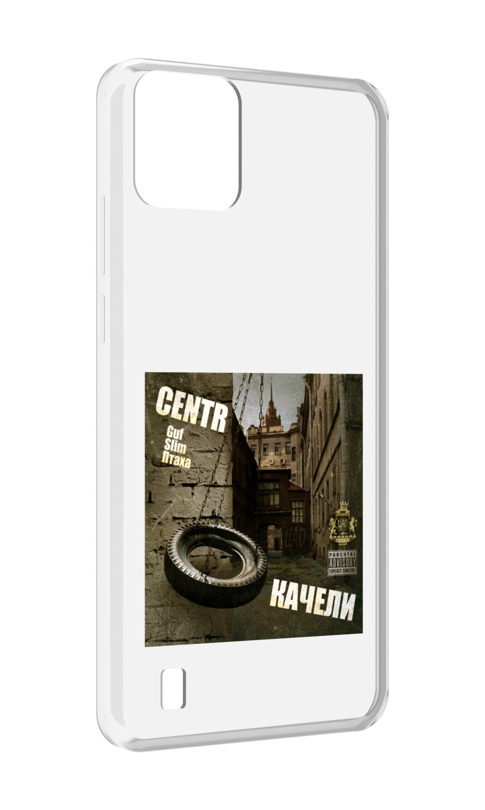 

Чехол MyPads Качели Centr для Blackview A55, Прозрачный, Tocco