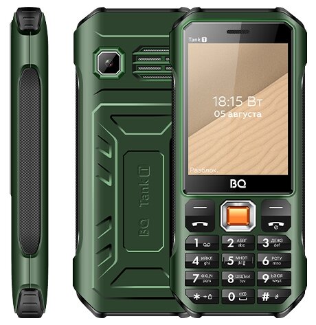 

BQ 2824 Tank T Dark Green