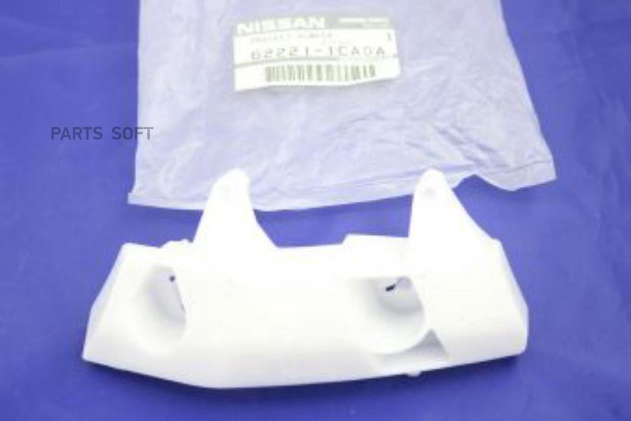 

Кронштейн бампера NISSAN 622211ca0a