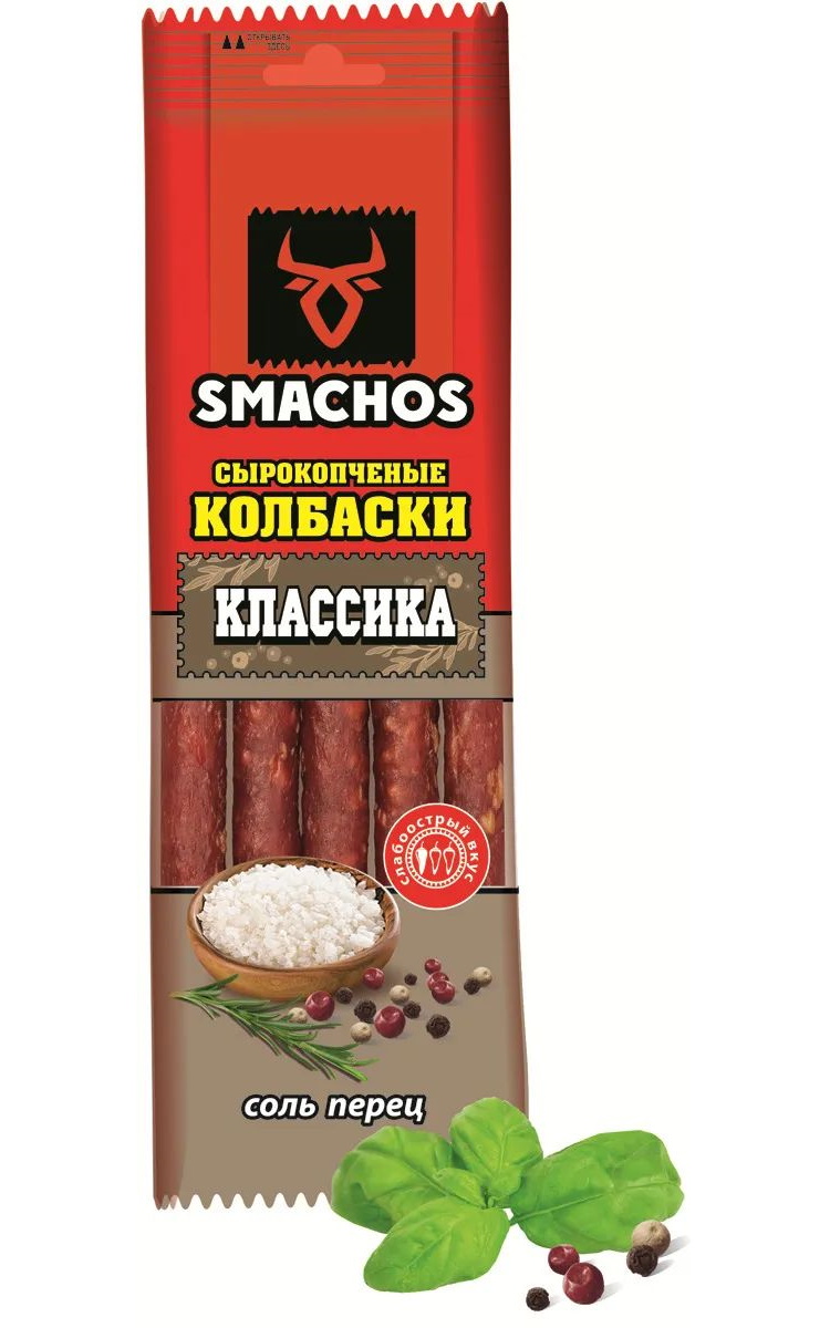 фото Колбаски smachos классика сырокопченые 70 г