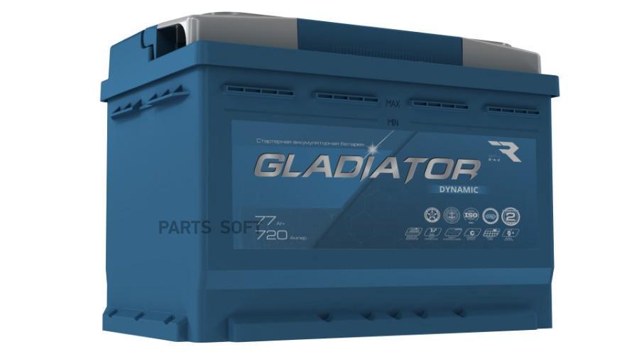 Аккумулятор GLADIATOR dynamic 77 Ah, 720 A, 276x175x190 прям.