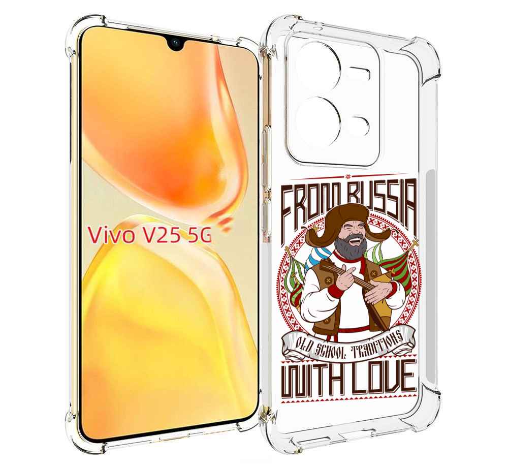 

Чехол MyPads русский мужчина для Vivo V25 5G / V25e, Прозрачный, Tocco