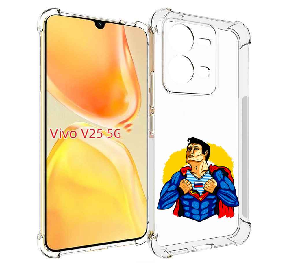 

Чехол MyPads русский супермен для Vivo V25 5G / V25e, Прозрачный, Tocco