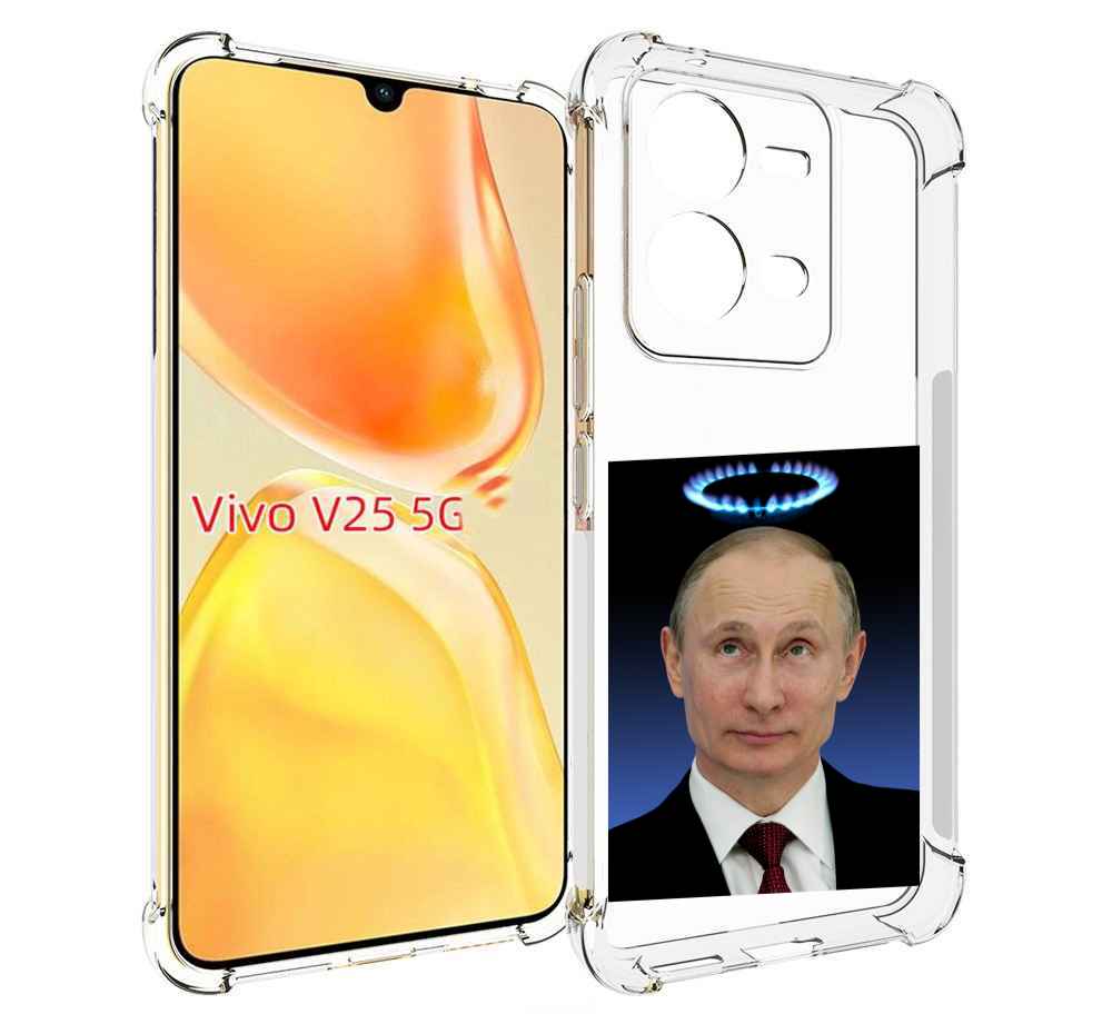 Чехол MyPads святой газ для Vivo V25 5G / V25e