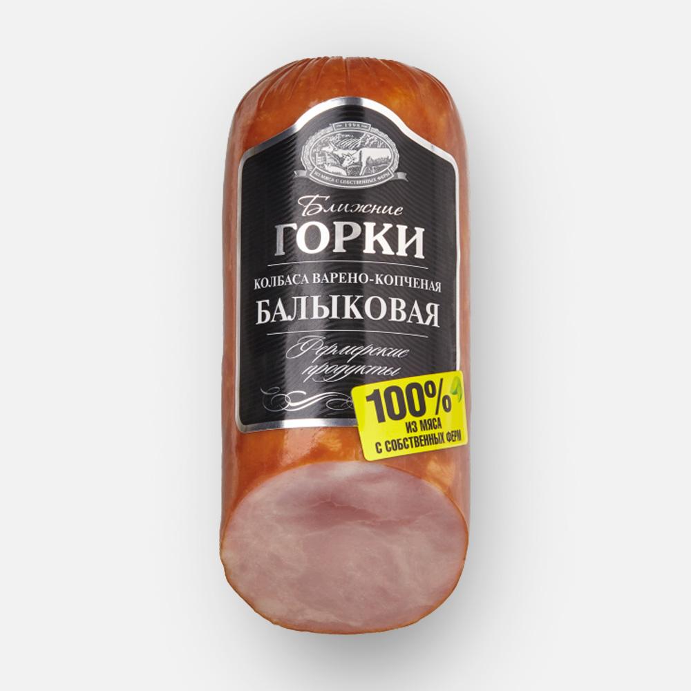 Колбаса Ближние Горки Балыковая варено-копченая 490 г