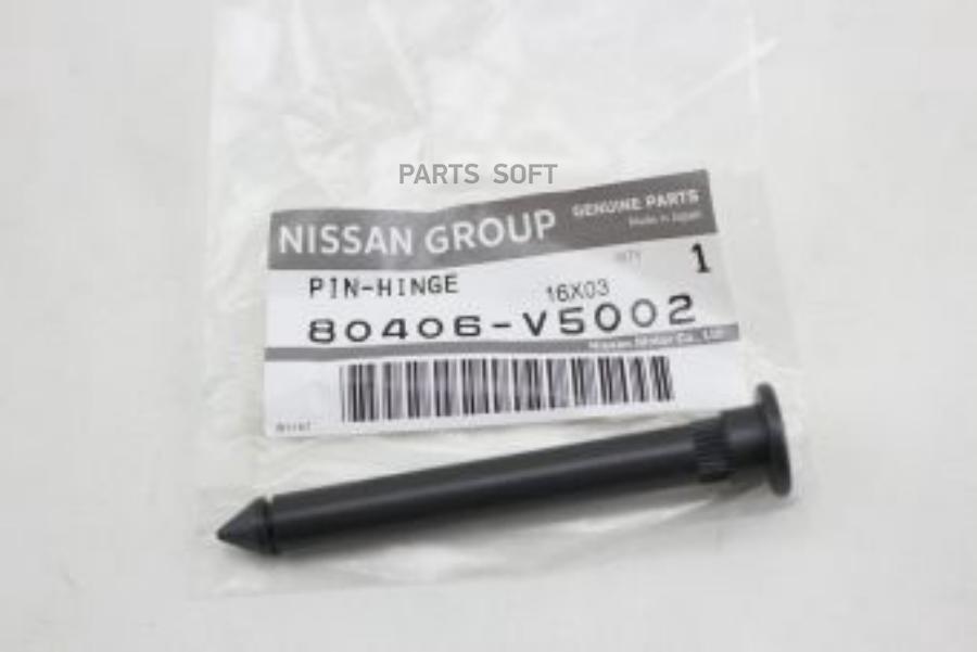 

NISSAN Штифт 1шт