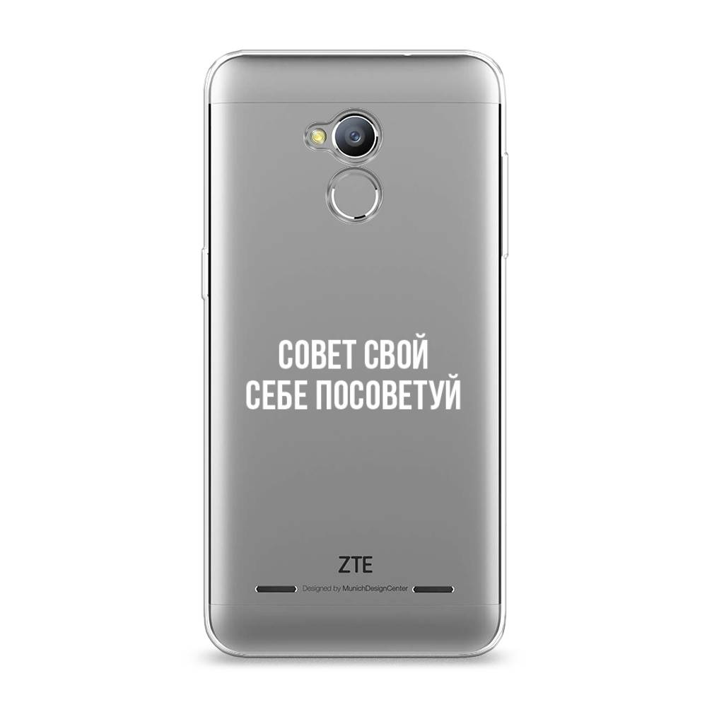 

Чехол Awog на ZTE Blade V7 Lite / ЗТЕ Блэйд V7 Lite "Совет свой себе посоветуй", 130450-6