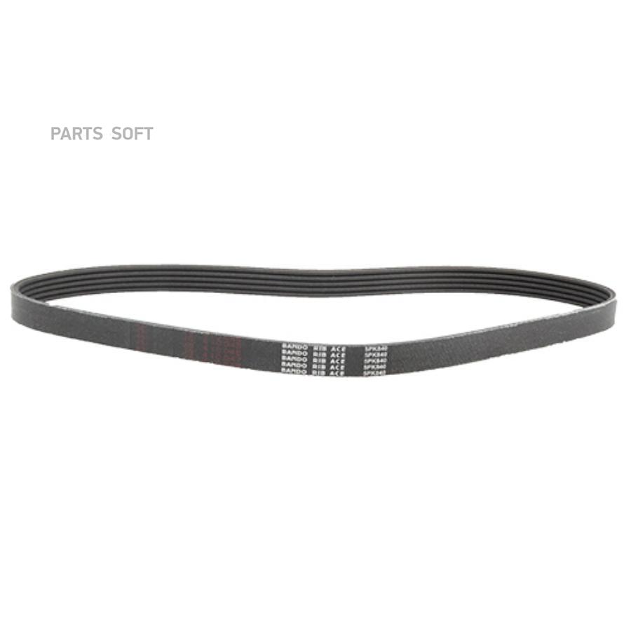 

Ремень ручейковый 5PK840 90916-02184/... (BANDO)
