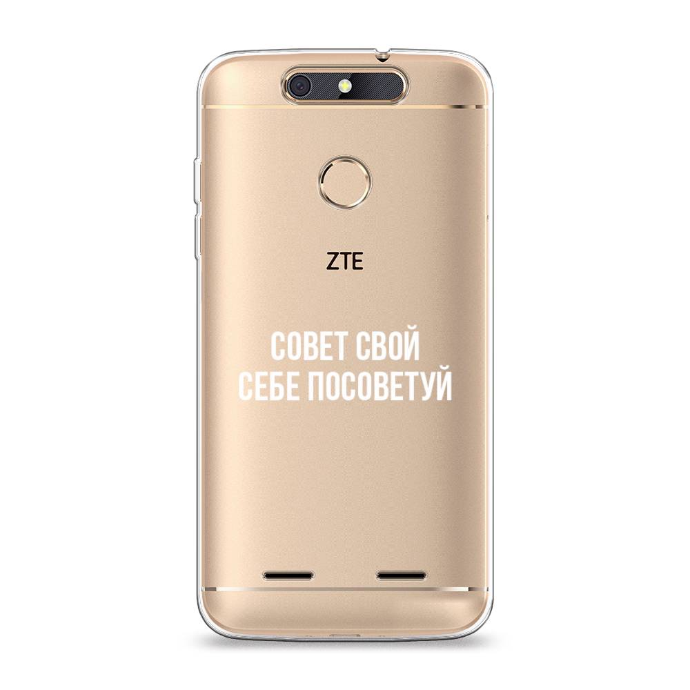 

Чехол Awog на ZTE Blade V8 mini / ЗТЕ Блэйд V8 mini "Совет свой себе посоветуй", 131950-6