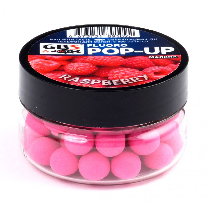 

Бойлы плавающие GBS BaITS Pop-Up 10 мм 56 гр Малина Розовый, плавающие Pop-Up 10 мм