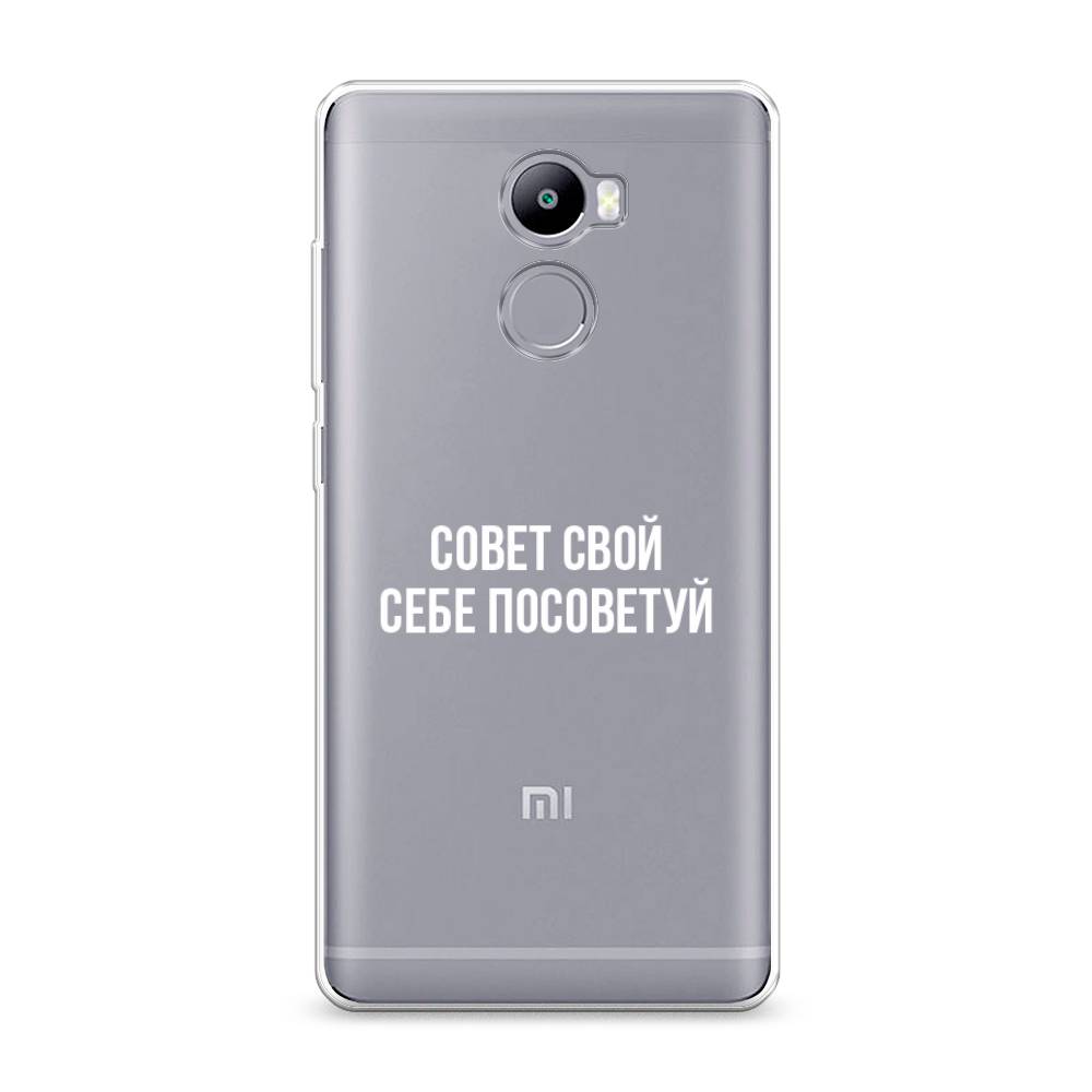 

Чехол Awog на Xiaomi Redmi 4 "Совет свой себе посоветуй", Разноцветный, 31150-6