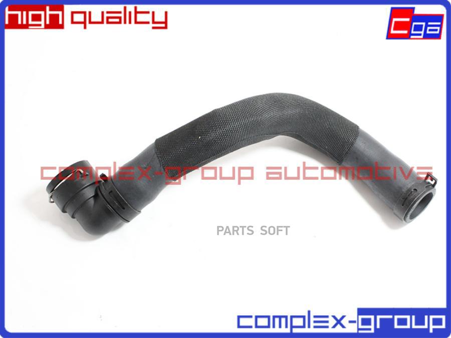 

Шланг Подводящий Lr095544 1Шт CGA 11PUP1403RA