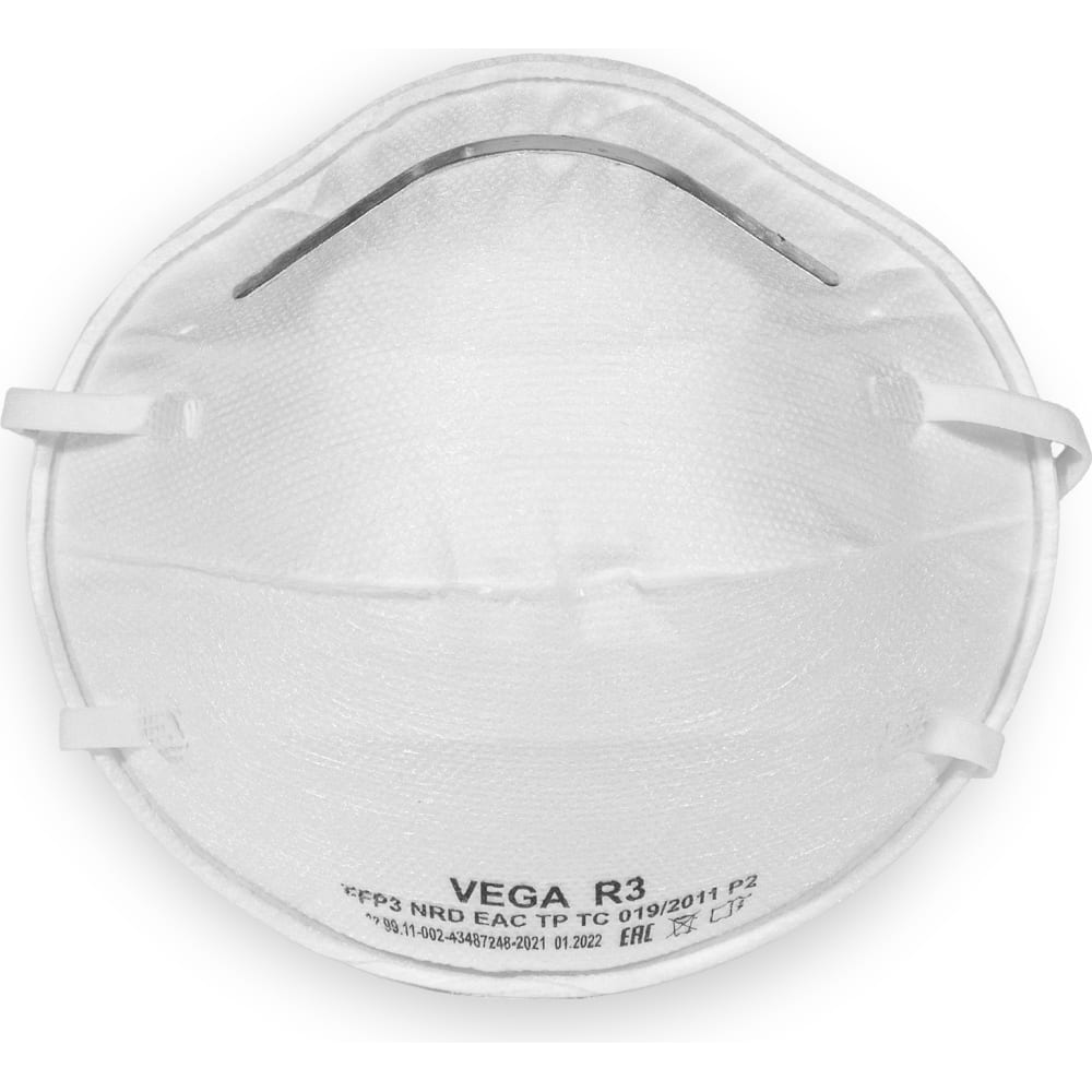 фото Фабрика вега спец респиратор vega r3 ffp3 20 шт 1671235