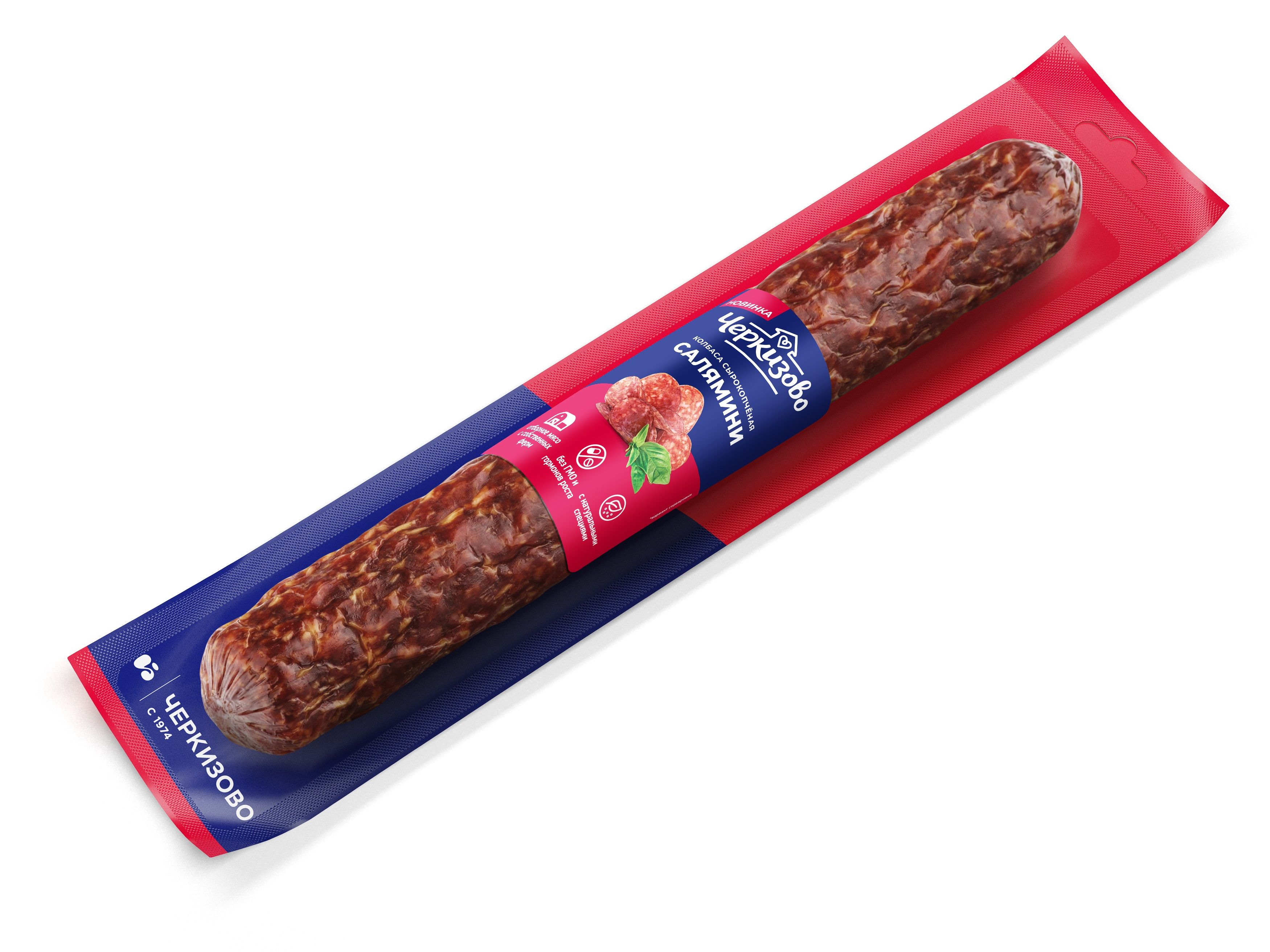 Какую Купить Сырокопченую Колбасу