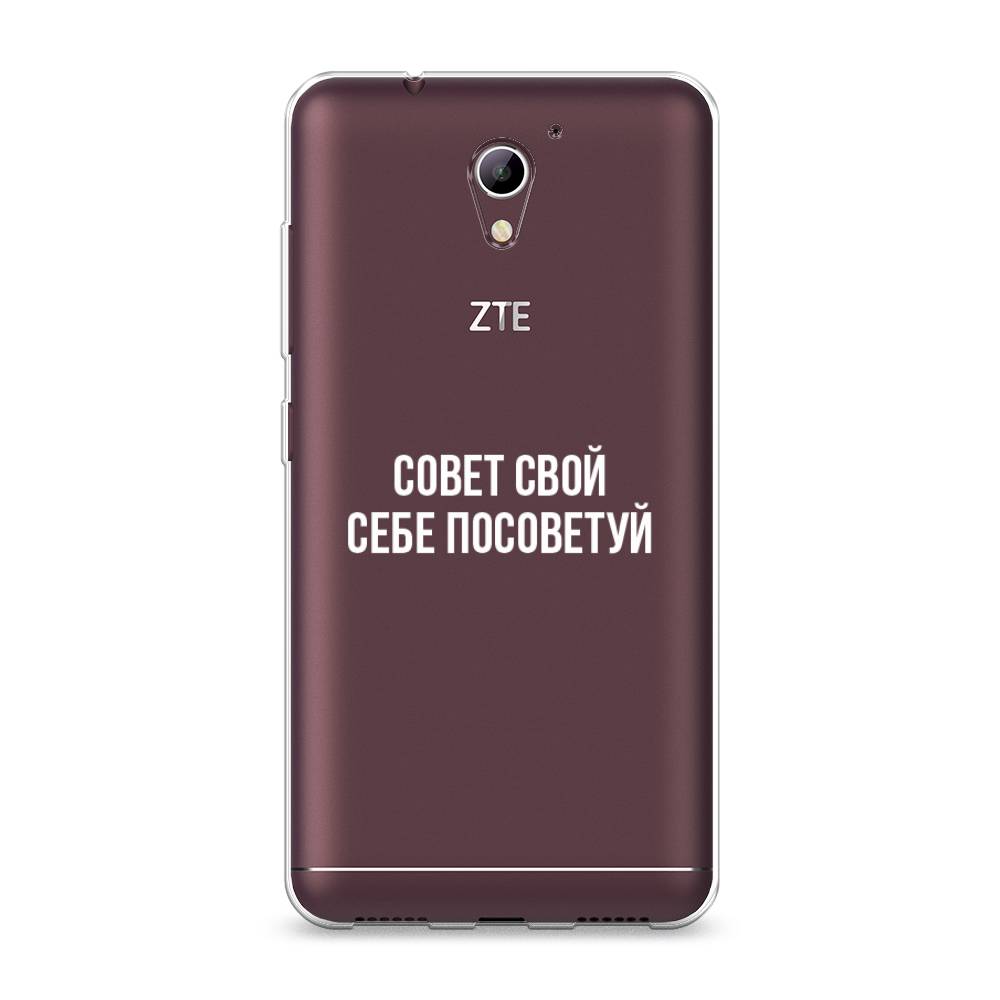 

Чехол Awog на ZTE Blade A510 / ЗТЕ Блэйд A510 "Совет свой себе посоветуй", Разноцветный, 130150-6