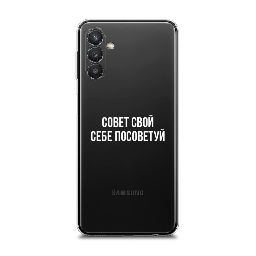 

Чехол Awog на Samsung Galaxy A13 5G / Самсунг A13 5G "Совет свой себе посоветуй", Разноцветный, 2104150-6