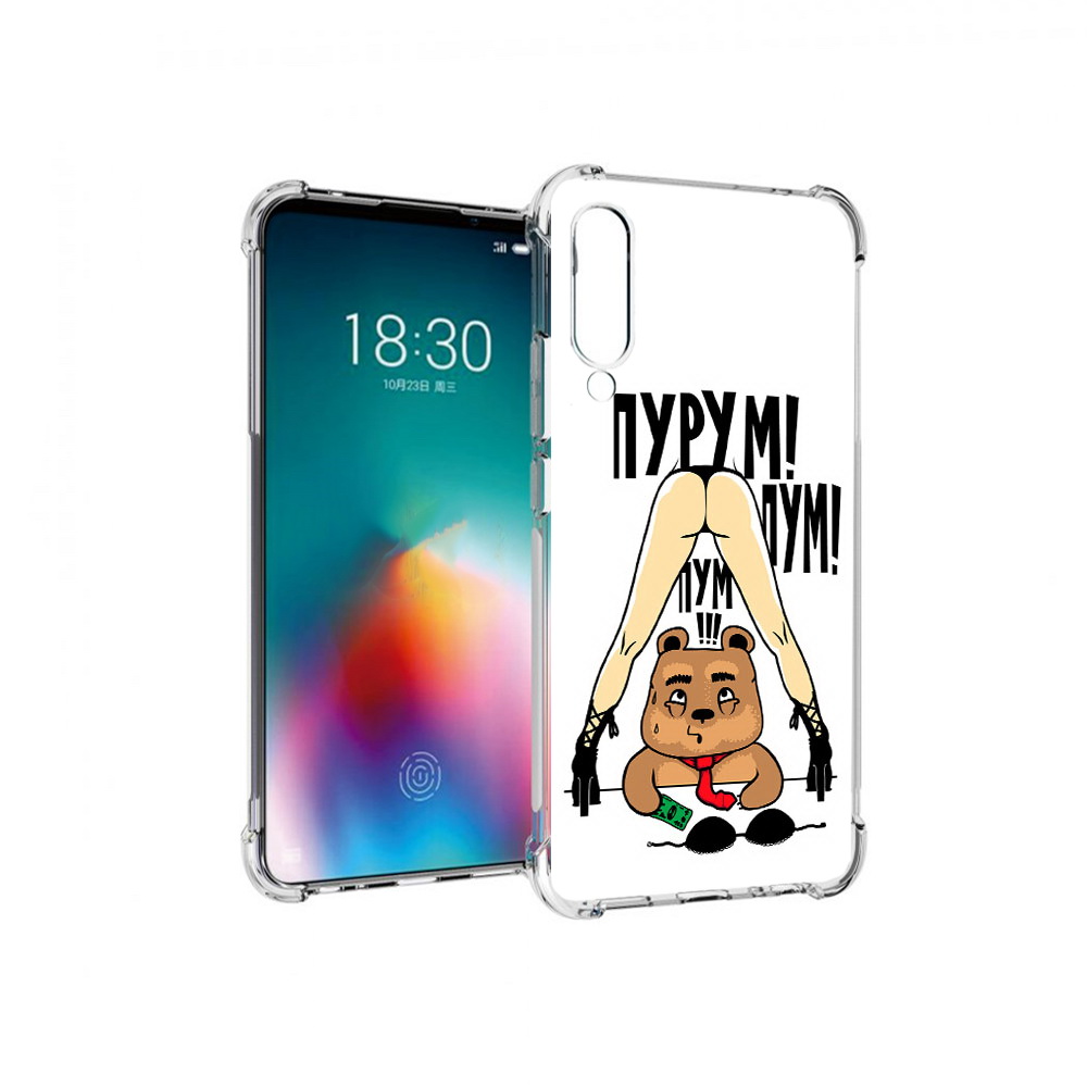 

Чехол MyPads Tocco для Meizu 16T Пурум пум пум (PT144619.90.140), Прозрачный, Tocco