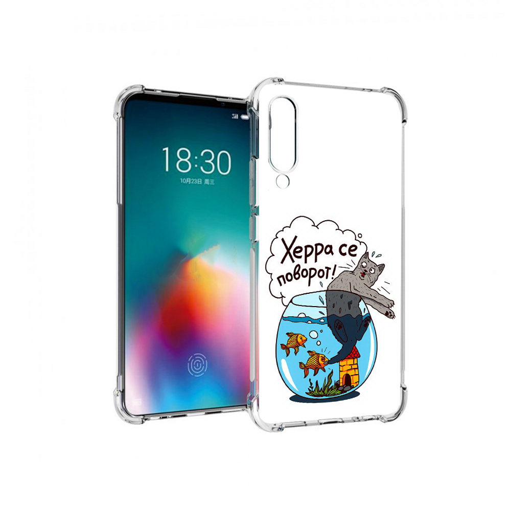 

Чехол MyPads Tocco для Meizu 16T Рыбы с котом (PT144619.90.149), Прозрачный, Tocco