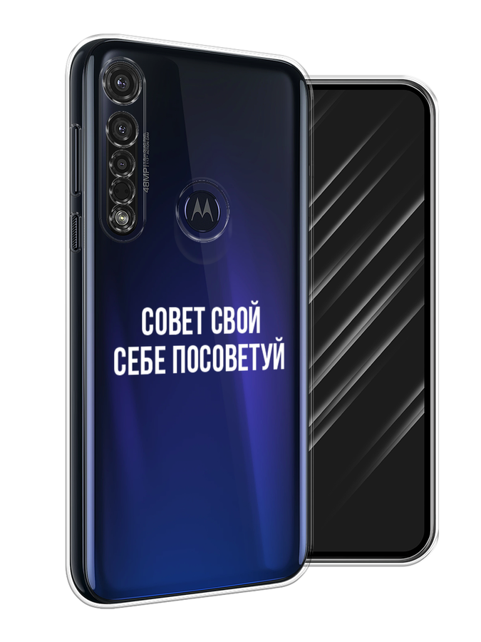 Чехол Awog  на Motorola Moto G8 Plus 