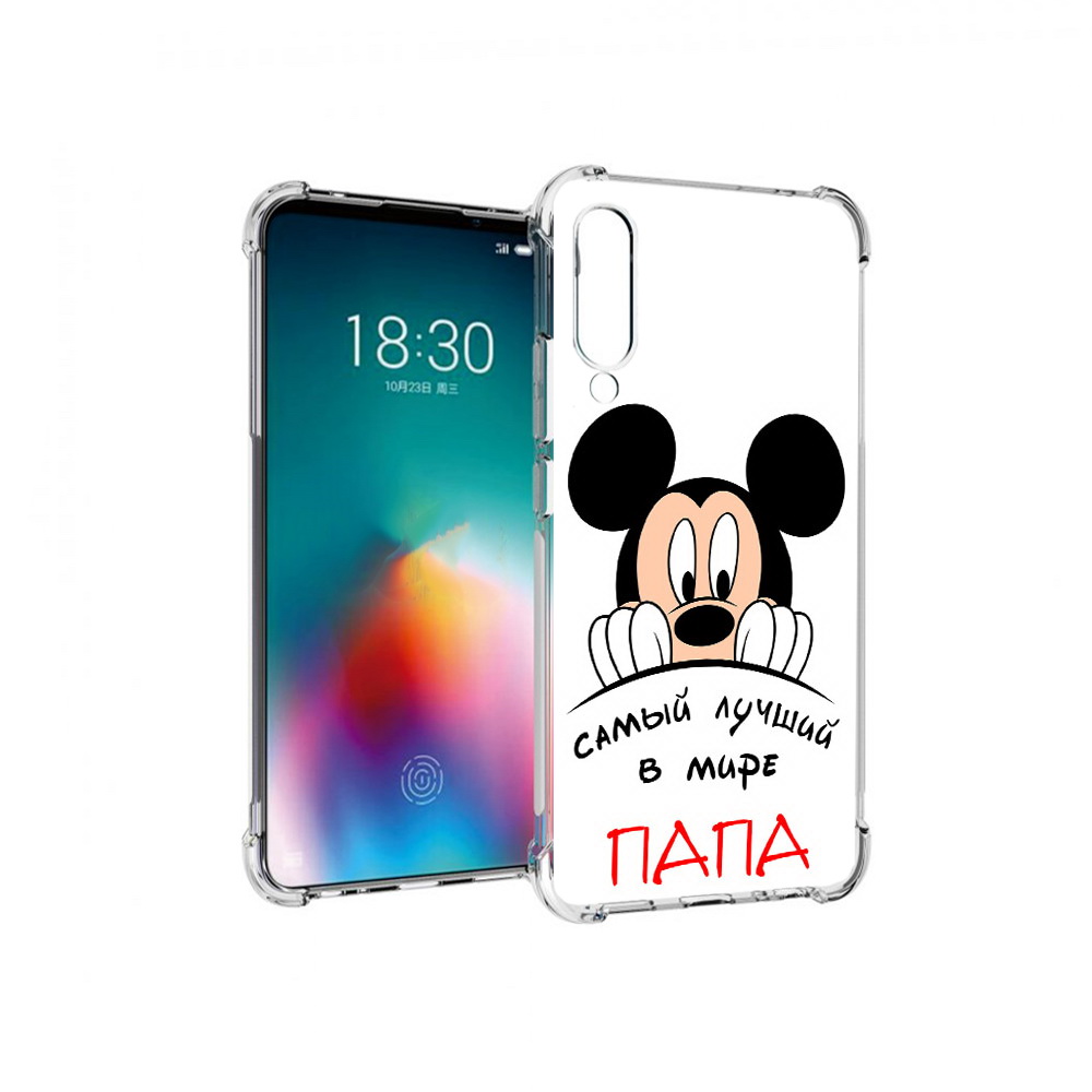 

Чехол MyPads Tocco для Meizu 16T Самай лучший папа Микки Маус (PT144619.90.151), Прозрачный, Tocco