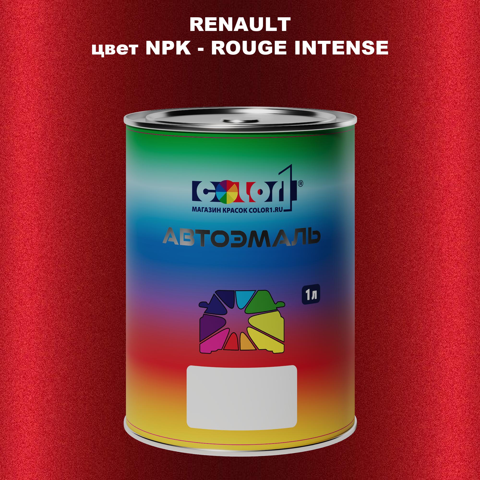 

Автомобильная краска COLOR1 для RENAULT, цвет NPK - ROUGE INTENSE, Прозрачный