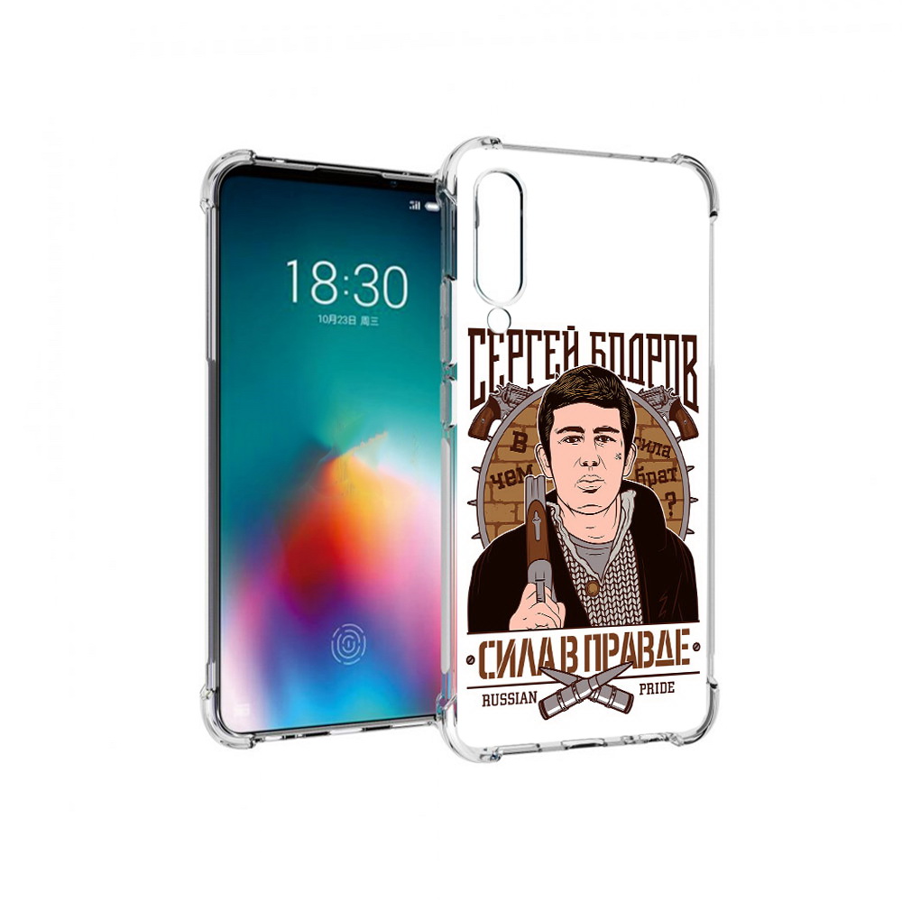 

Чехол MyPads Tocco для Meizu 16T Сергей Бодров (PT144619.90.155), Прозрачный, Tocco