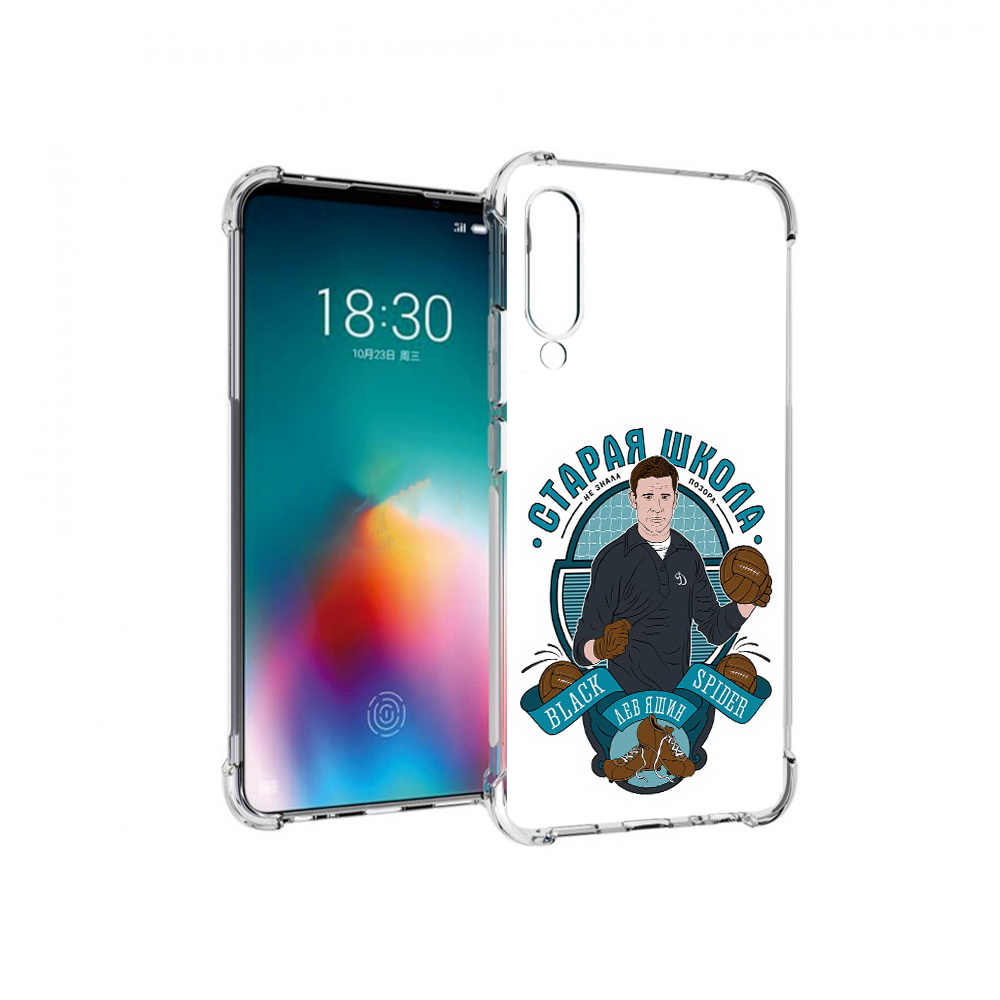 

Чехол MyPads Tocco для Meizu 16T Старая школа (PT144619.90.162), Прозрачный, Tocco