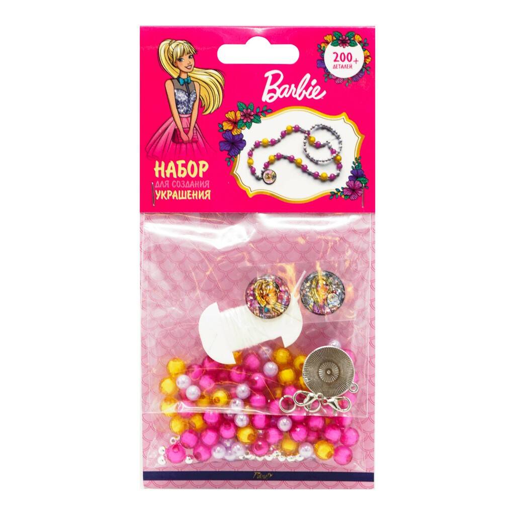 

Набор для создания украшений Priority Barbie 200 деталей