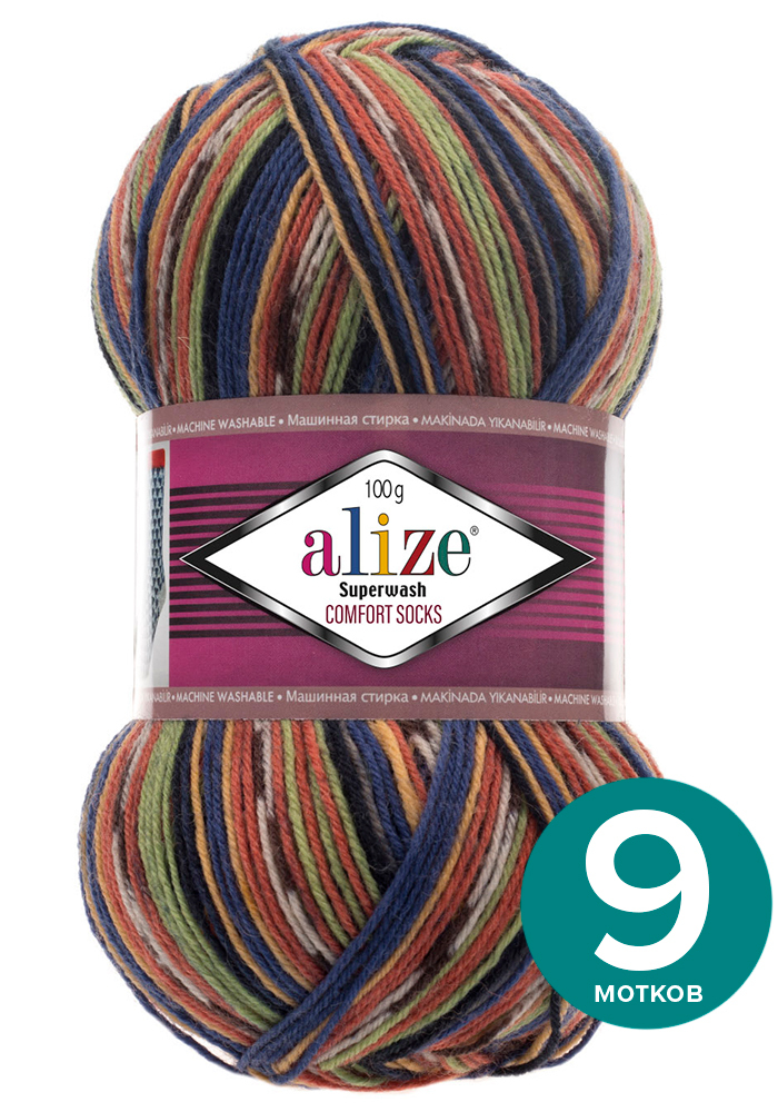 

Пряжа Alize Superwash Comfort Socks - 2701, 100г x 420м - 9 шт / Ализе Супервош Комфорт, Разноцветный, ASWCS_Supеrwаsh _Comfort _Socks_klubоk.shор_9