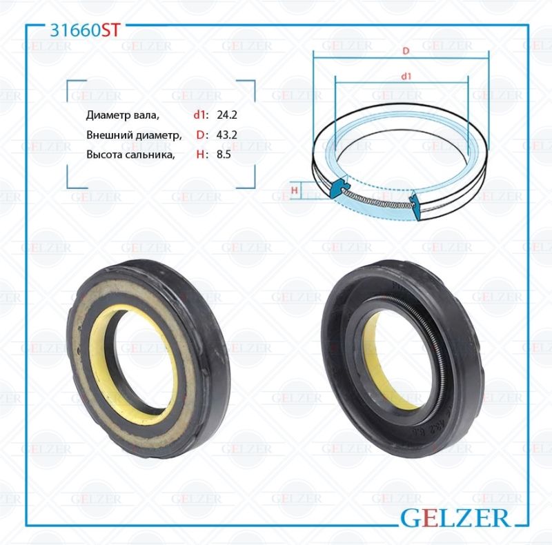 

Сальник рулевой рейки GELZER 24.2*43.2*8.5 (7V2) 31660ST, 31660ST