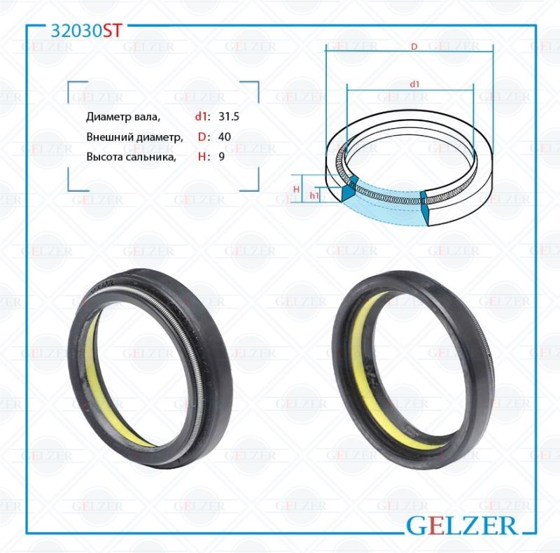 

Сальник рулевой рейки GELZER 31.5*40*9 (4V1) 32030ST, 32030ST