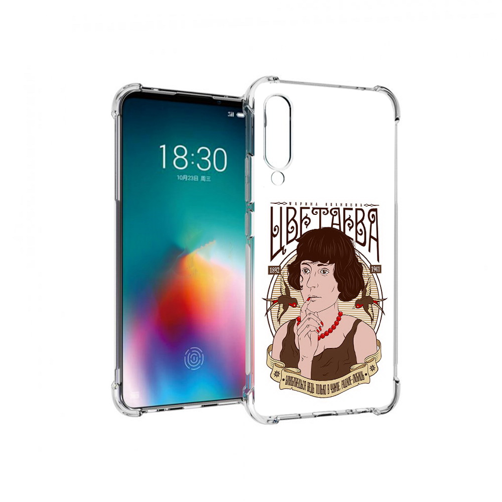 

Чехол MyPads Tocco для Meizu 16T Цветаева (PT144619.90.197), Прозрачный, Tocco