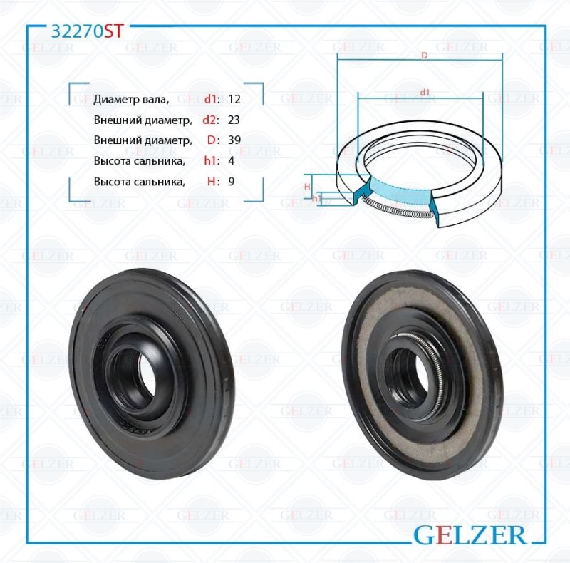 

Сальник рулевой рейки GELZER 12*23/39*4/9 (11PM) 32270ST, 32270ST