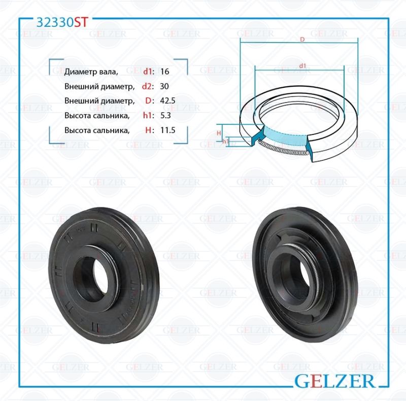 

Сальник рулевой рейки GELZER 16*30/42.5*5.3/11.5 (11PM2X2) 32330ST, 32330ST