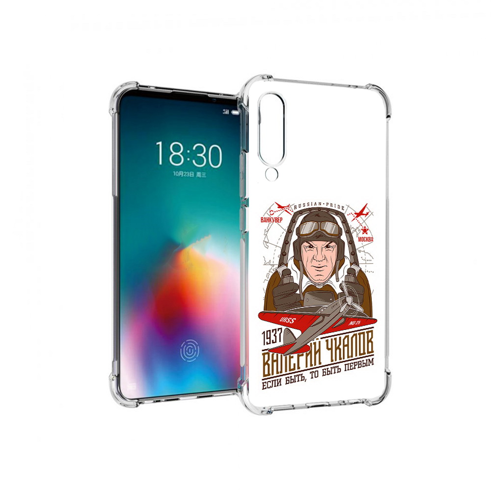

Чехол MyPads Tocco для Meizu 16T Чкалов (PT144619.90.200), Прозрачный, Tocco