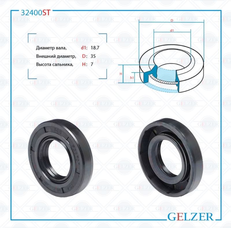 

Сальник рулевой рейки GELZER 18.7*35*7 (1PM) 32400ST, 32400ST