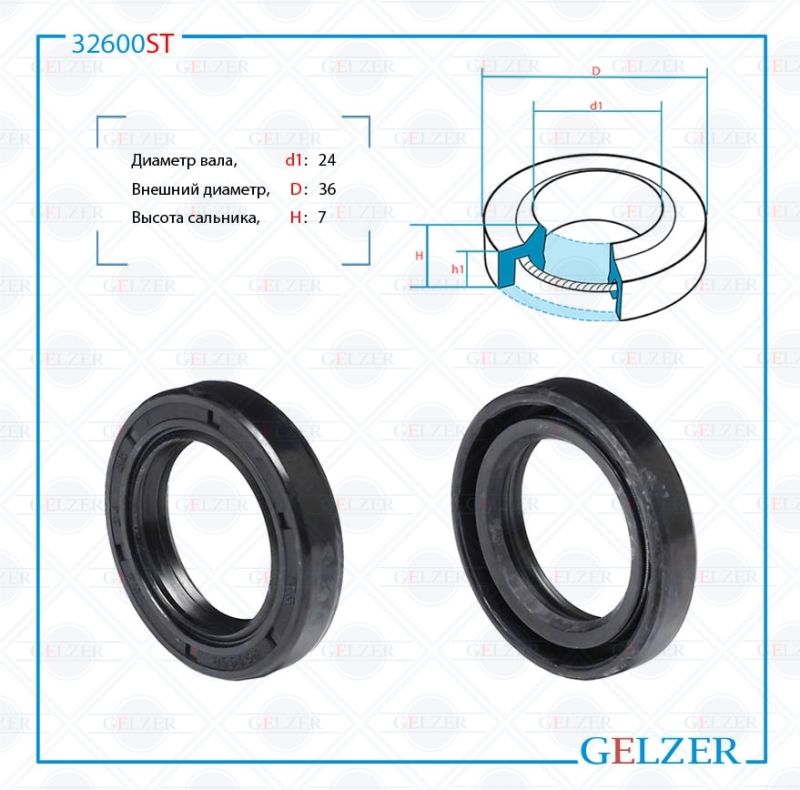 

Сальник рулевой рейки GELZER 24*36*7 (1PM) 32600ST, 32600ST