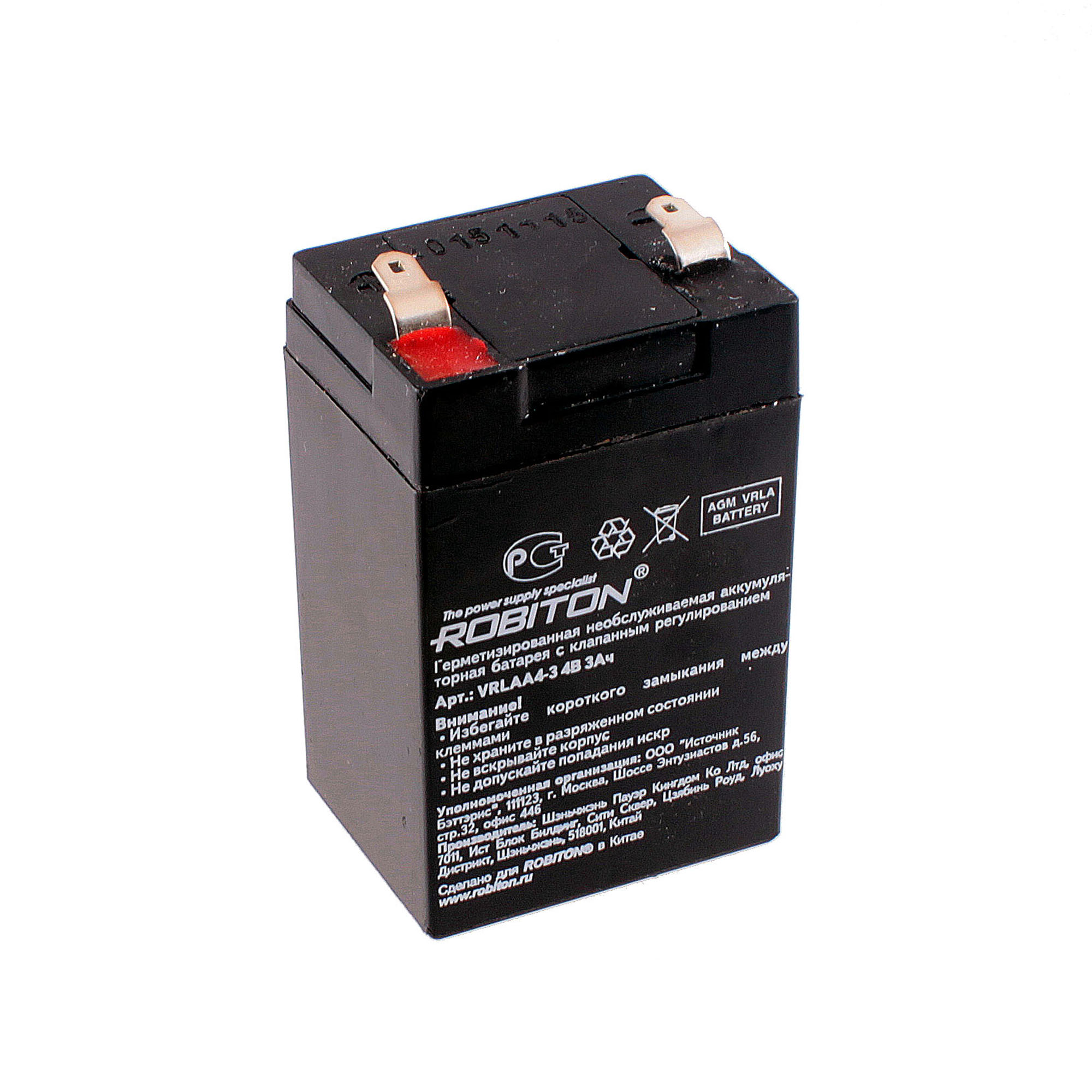 Аккумулятор для ИБП ROBITON 3 А/ч 4 В (4499)