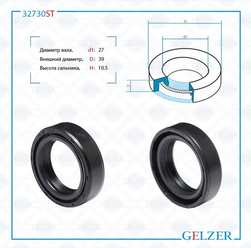

Сальник рулевой рейки GELZER 27*39*10.5 (0M2) 32730ST, 32730ST